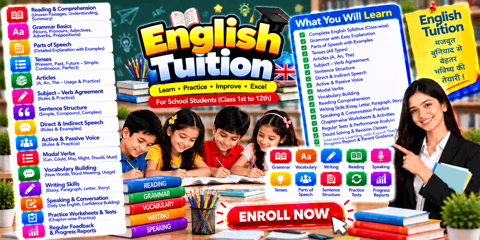 English Tuition