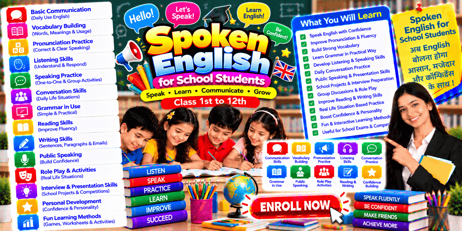 Spoken English for School Students
