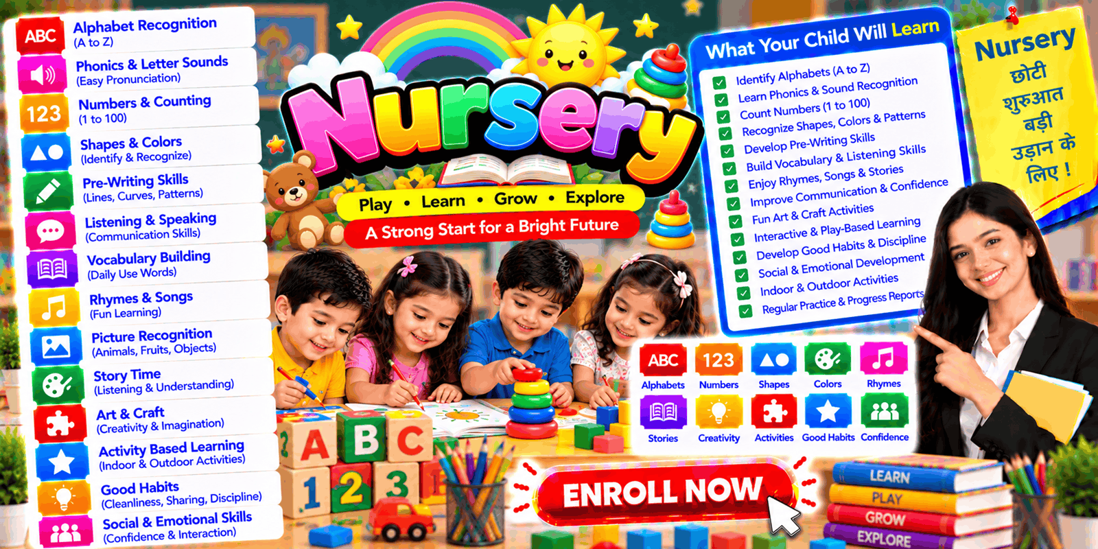 Nursery