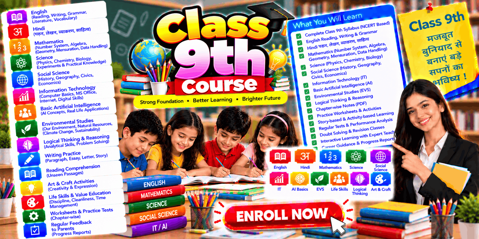 Class 9th