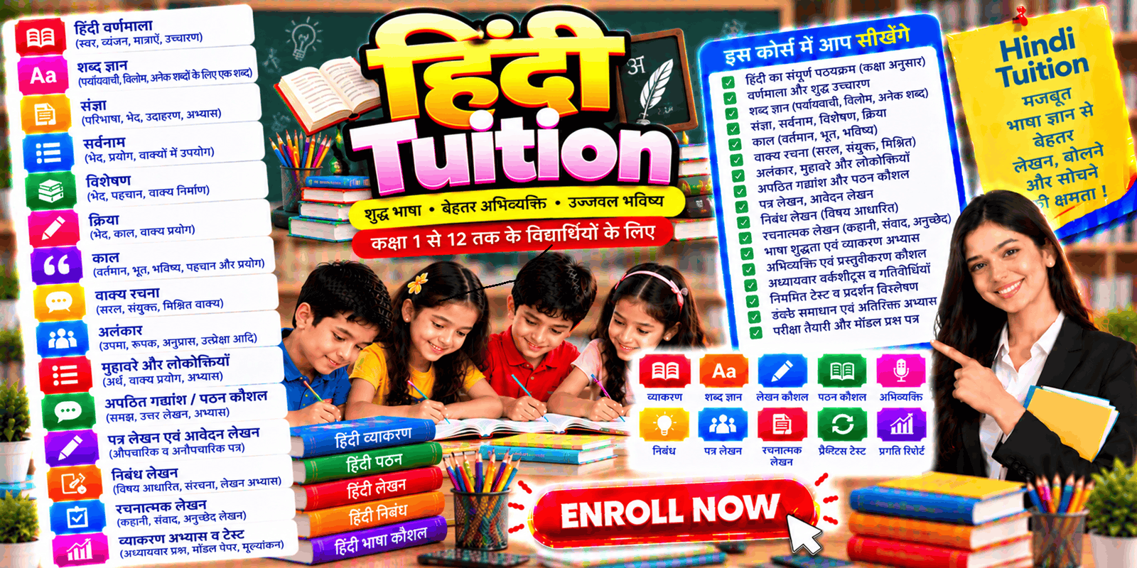 Hindi Tuition