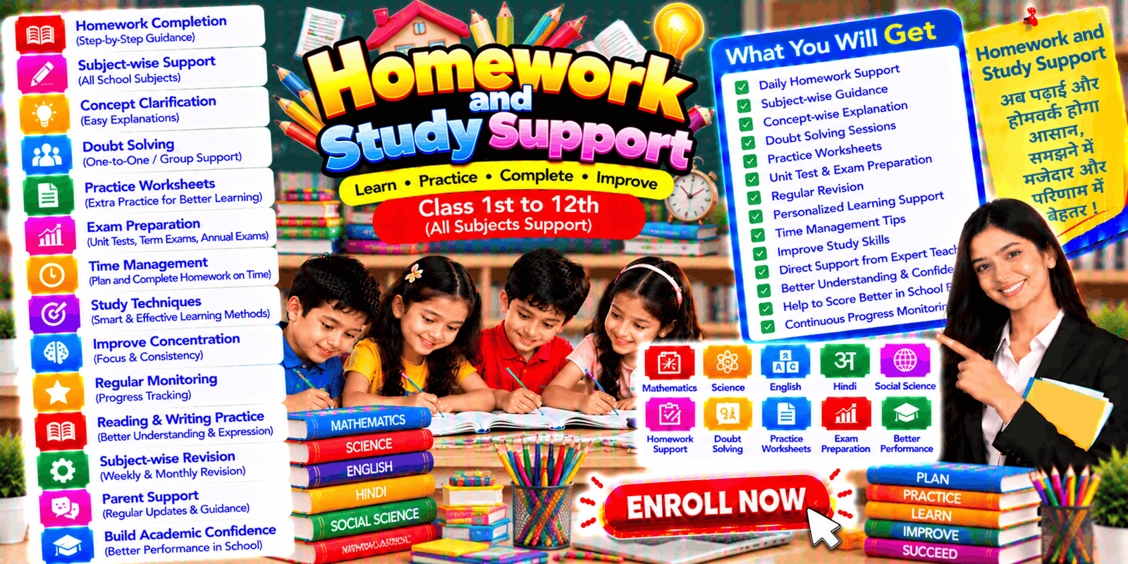 Homework and Study Support