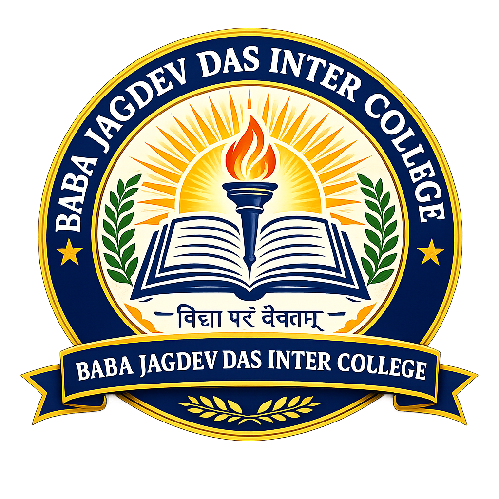 Baba Jagdev Das Inter College